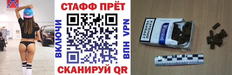 Виды наркотиков купить Ивантеевка кракен сайт КОКАИН МЕФ Амфетамин Гашиш Alpha PVP