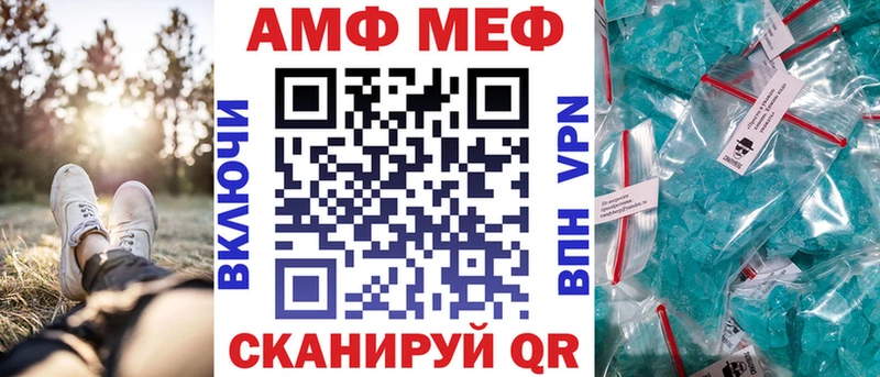 MEGA ссылки Ивантеевка darknet формула АМФЕТАМИН VHQ