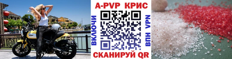 blacksprut как зайти  Ивантеевка  A PVP СК КРИС 