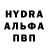 MDMA молли LeviXSadX