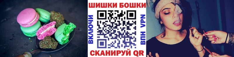 где купить наркоту  Ивантеевка  Еда ТГК конопля 