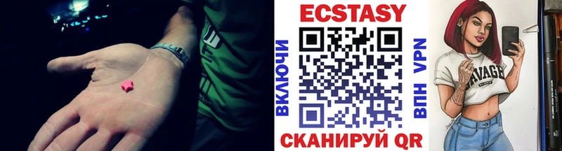 hydra   Ивантеевка  ЭКСТАЗИ Дубай 