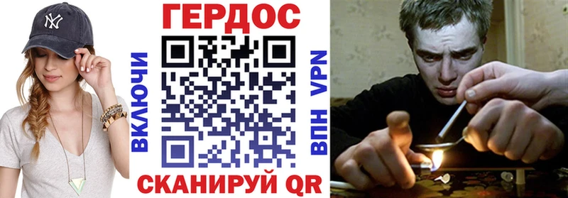 Героин афганец  Ивантеевка 