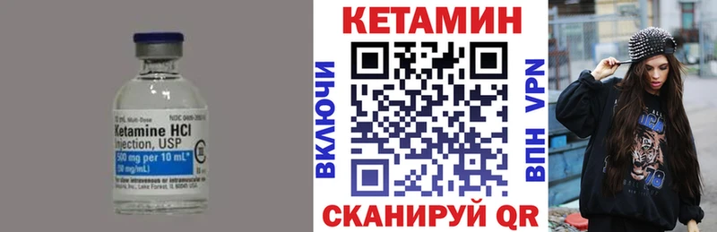 даркнет сайт  Ивантеевка  Кетамин ketamine 