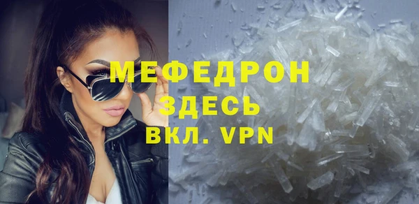 герыч Вязьма