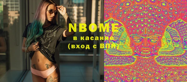 кокс Вязники