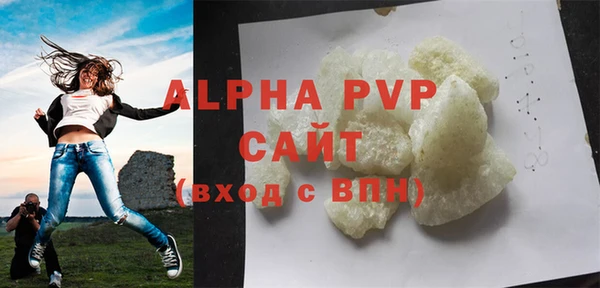 герыч Вязьма