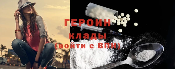 бошки Вяземский