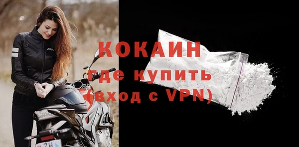 герыч Вязьма