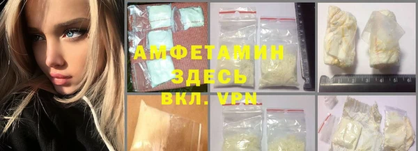 кокс Вязники