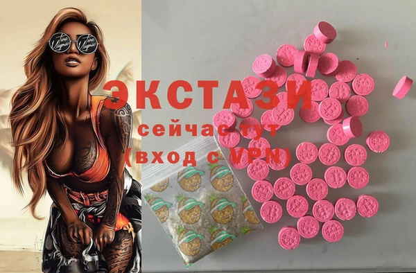 бошки Вяземский
