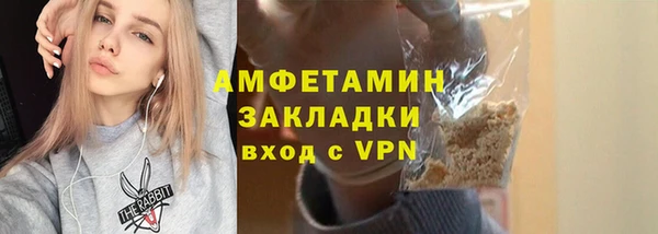 герыч Вязьма
