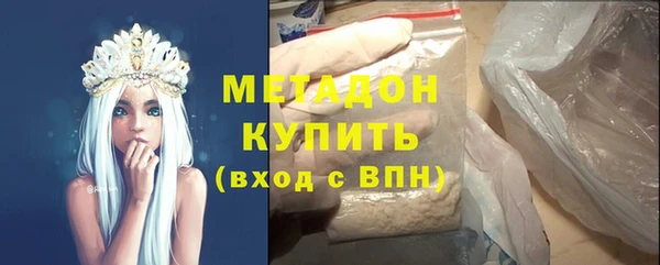 герыч Вязьма