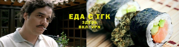 герыч Вязьма