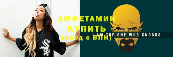 герыч Вязьма