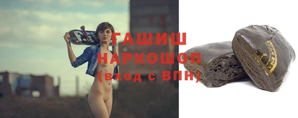 герыч Вязьма
