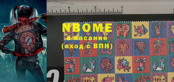 ешки Волосово