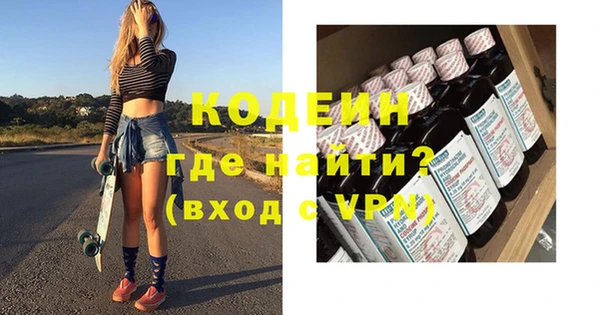 бошки Вяземский