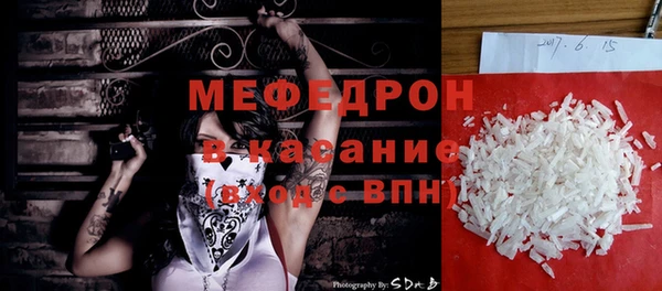 бошки Вяземский