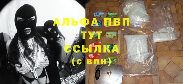 герыч Вязьма