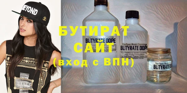 бошки Вяземский