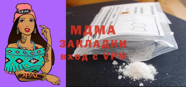 бошки Вяземский
