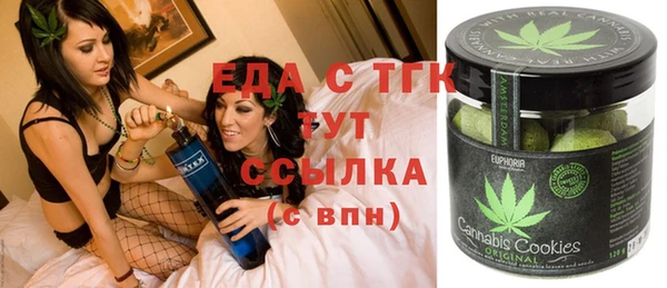 герыч Вязьма