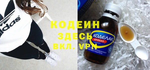 герыч Вязьма