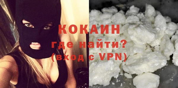 кокс Вязники