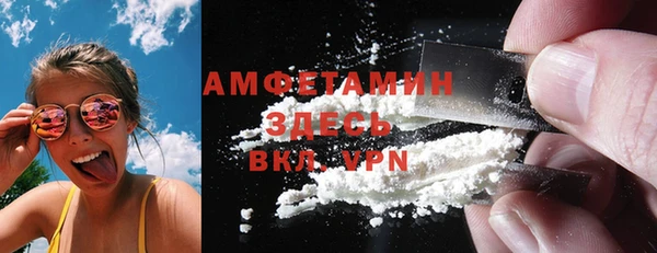 спайс Володарск