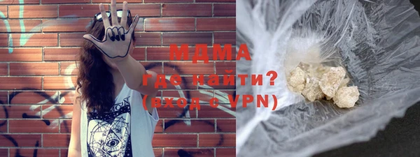 герыч Вязьма