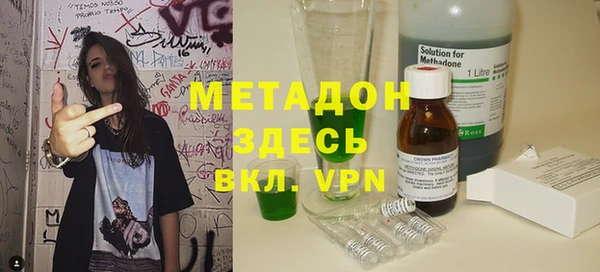 герыч Вязьма