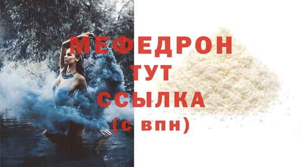 герыч Вязьма