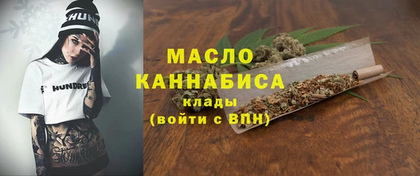 герыч Вязьма