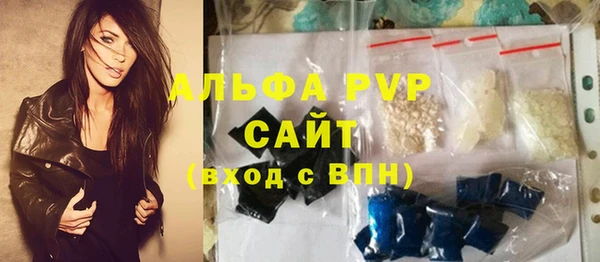 герыч Вязьма