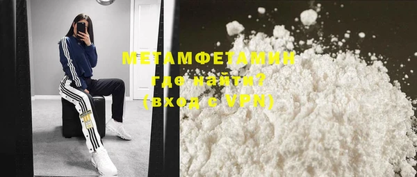 бошки Вяземский