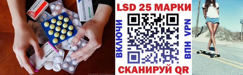 MEGA зеркало  Ивантеевка  ЛСД экстази кислота 