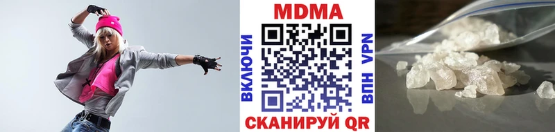 MDMA crystal  Ивантеевка 