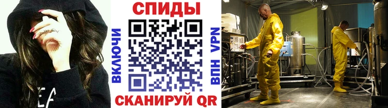 Метамфетамин мет наркотики Ивантеевка