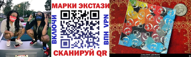 Марки 25I-NBOMe 1500мкг  как найти закладки  Ивантеевка 