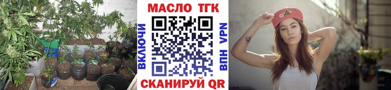 ТГК жижа  гидра как зайти  Ивантеевка  купить  цена 