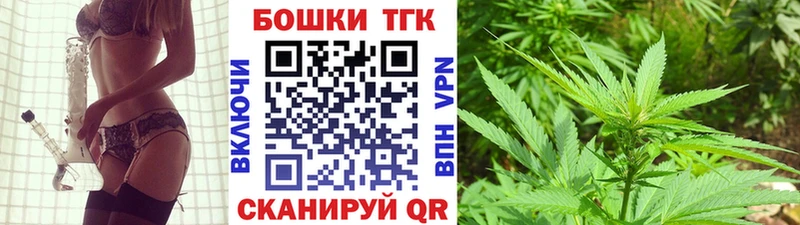 Шишки марихуана конопля  Ивантеевка 